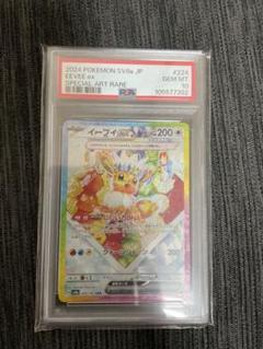 ポケモンカードゲーム　テラスタルフェスex新品未開封　シュリンク付き　10BOX Amazon.co.jp: ポケモンカード テラスタルフェスex 1BOX