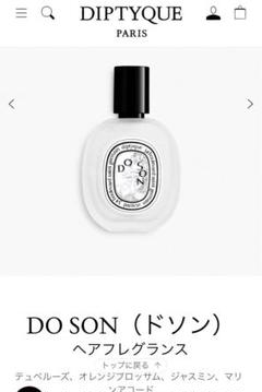 2025年最新】diptyque ドソン ヘアフレグランスの人気アイテム