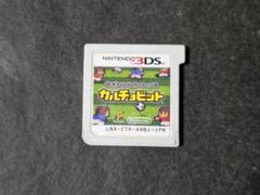 3DS ポケットサッカーリーグ カルチョビット ソフトのみ