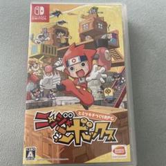 （再値下げ）ニンジャボックス Nintendo Switch