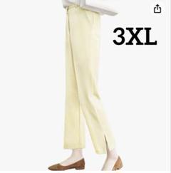 [Yino] ロング パンツ スリット カジュアル イエロー 3XL