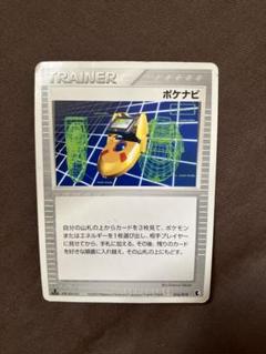2025年最新】ポケモンカードゲームADV 第1弾構築済みスターター