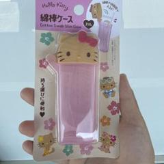 日焼けキティ ハローキティ 綿棒ケース ピンク