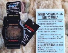 マルボロ限定デザイン　CASIO G-SHOCK GWX-5600-1JF G-SHOCK GWX-5600-1JF マールボロ 限定デザイン｜Yahoo!フリマ