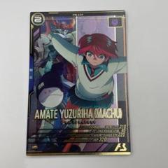 2025年最新】ガンダム アーセナルベース マチュの人気アイテム