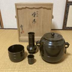 2025年最新】皆具 茶道具の人気アイテム - メルカリ