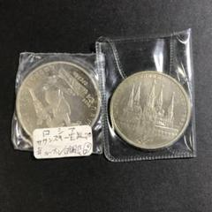 外国コイン 貨幣セット ロシア ソビエト連邦 1991年 未流通 9枚