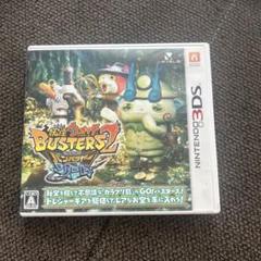 3DS 妖怪ウォッチバスターズ2 秘宝伝説バンバラヤー ソード