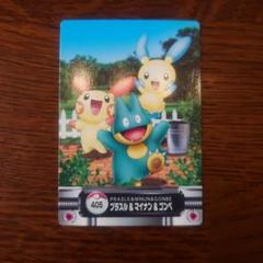 ポケモン図鑑カード プラスル&マイナン&ゴンベ 405 - メルカリ