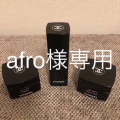 CHANEL LE LIFT 3点セット