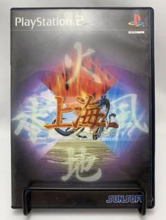 PS2　上海　フォーエレメント　サンソフト