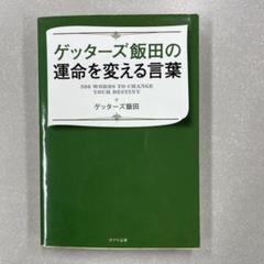 A6fptcycjq Lqm