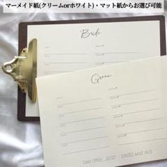 芳名帳 ゲストブック 結婚式 ウェディング　マーメイド紙　マット紙　　9670