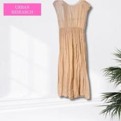 アーバンリサーチ URBAN RESERCH プリーツ ワンピース ベージュ F