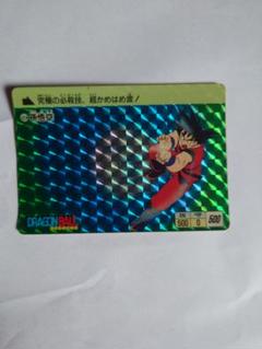 2025年最新】ドラゴンボール カードダス 1 悟空の人気アイテム