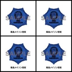ヒプノシスマイク★ヒプマイ【毒島メイソン理鶯】ジュエルリングライト★4点セット②