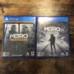 METRO(メトロ) リダックス•エクソダス　2本セット(PS4)