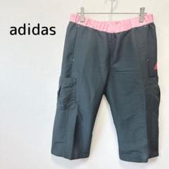 【アディダスadidas】クロップドパンツスポーツウェアカーゴ風ブランドロゴ運動