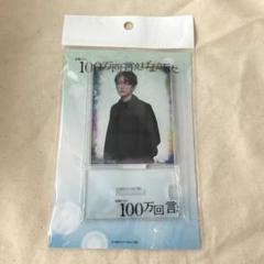 佐藤健 グッズ まとめ 佐藤健:Anniversary Officialグッズの衝撃！！ | 佐藤健くんと