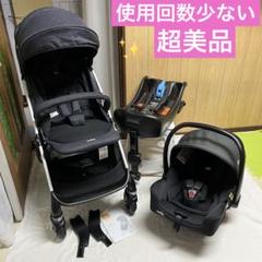 2025年最新】joie i-baseの人気アイテム - メルカリ