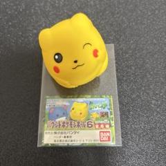 2025年最新】ポケモン ボール バウンドの人気アイテム - メルカリ