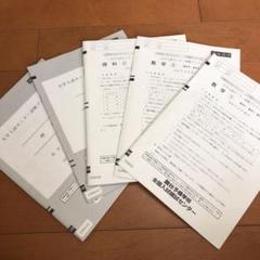 2025年最新】大学入試センター試験プレテストの人気アイテム