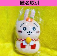 郵便局限定　ちいかわ　鏡餅マスコット うさぎ 郵便局限定 ちいかわ おもちもちもちマスコット うさぎ 鏡餅