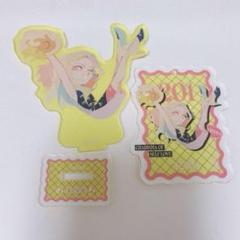 カリスマ　アクスタ　アクキー　セット
