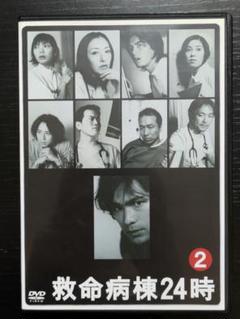 救命病棟24時　 DVD 全シリーズ　全巻セット　江口洋介　松雪泰子　松嶋菜々子 救命病棟24時 DVD 全シリーズ 全巻セット 江口洋介 松雪泰子