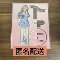 【新品】学マスFAMくじ　B賞アクスタ　コンプリートセット24個まとめ売り 31822-51-