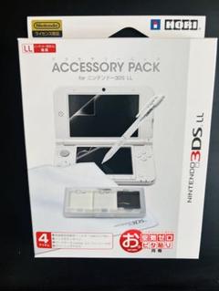 ニンテンドー3DS LL用のアクセサリーパック、4アイテム入り。