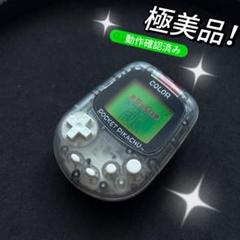 極美品！任天堂 ポケットピカチュウカラー金・銀といっしょ動作確認済み 万歩計