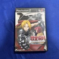 鋼の錬金術師 〜翔べない天使〜 PS2