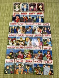 学習漫画日本の伝記他　17冊まとめ売り Amazon.co.jp: 集英社 学習まんが 日本の伝記 全18巻セット
