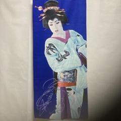 ￼梅沢富美男のタオルです。 Amazon.co.jp: 梅沢富美男 タオル 会館限定 当時品 ビンテージ