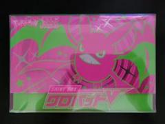 2025年最新】shiny box クロバットvの人気アイテム - メルカリ