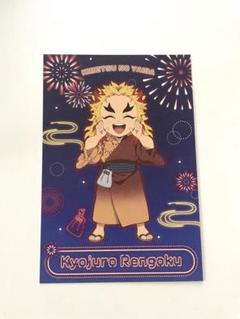 鬼滅の刃 花火大会 ポスカ 煉獄杏寿郎