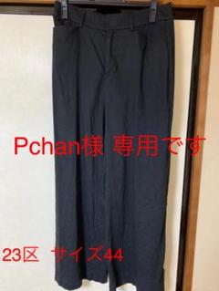 23区大きなサイズワイドパンツ 麻混