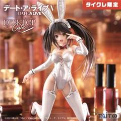 交換無料！ 2025年最新】タイクレ限定 desktop 時崎狂三~バニーver.~の cute コミック・アニメ