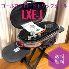 Coleman ROADTRIP ストーブグレートⅡ 未使用品 楽天市場】コールマン ロードトリップ ストーブグレートiiの通販