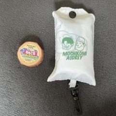 あちこちオードリー　 DVD特典マスキングテープ エコバッグ
