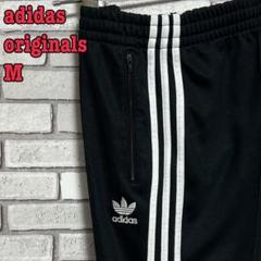 adidas originals☆ジャージパンツ 刺繍ロゴ ワンポイント M 黒