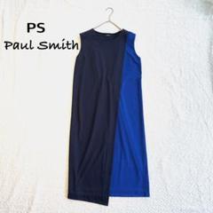 2025年最新】Paul Smith レディース ロングワンピースの人気