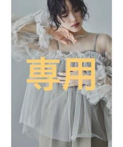 大人気⭐︎ANDRESDアンドレスド　ニアナ　ベージュ　チュールフリルブラウス 大人気⭐︎ANDRESDアンドレスド ニアナ ベージュ チュールフリル