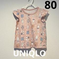 UNIQLO ミッフィ Tシャツ チュニック 80 花柄 セットアップ
