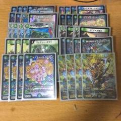 DM 青緑 ジャイアント 未使用 デッキ 52枚 セット メルカリ便 青緑ジャイアント デッキ - メルカリ