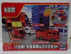 ミニカー　トミカ　まとめ売り　119台 2025年最新】トミカ 119の人気アイテム - メルカリ