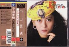 中山美穂 C ゴールド完全限定盤 ピュアゴールド アイドル デビュー盤 邦楽 中山美穂 C ゴールド完全限定盤 ピュアゴールド アイドル