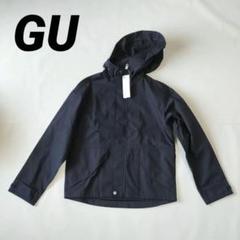 ✨新品未使用✨GU マウンテンパーカー　メンズ　XSサイズ