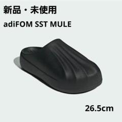 新品未使用28.5cm adidas adiFOM SST MULEオリジナルス